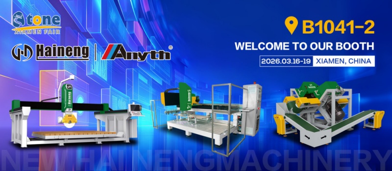 Die 26. Xiamen Stone Fair beginnt am Stand B1041-2?