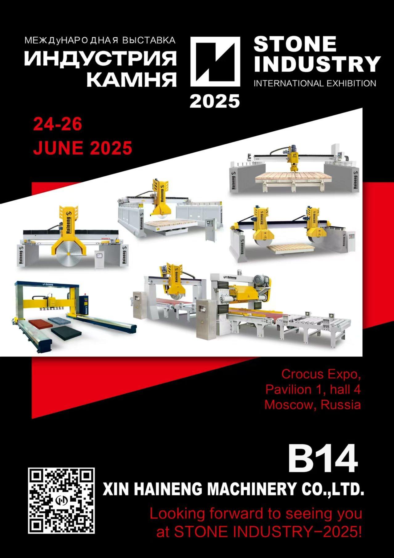 Haineng Stone Machinery in Russland Internationale Ausstellung der Steinindustrie