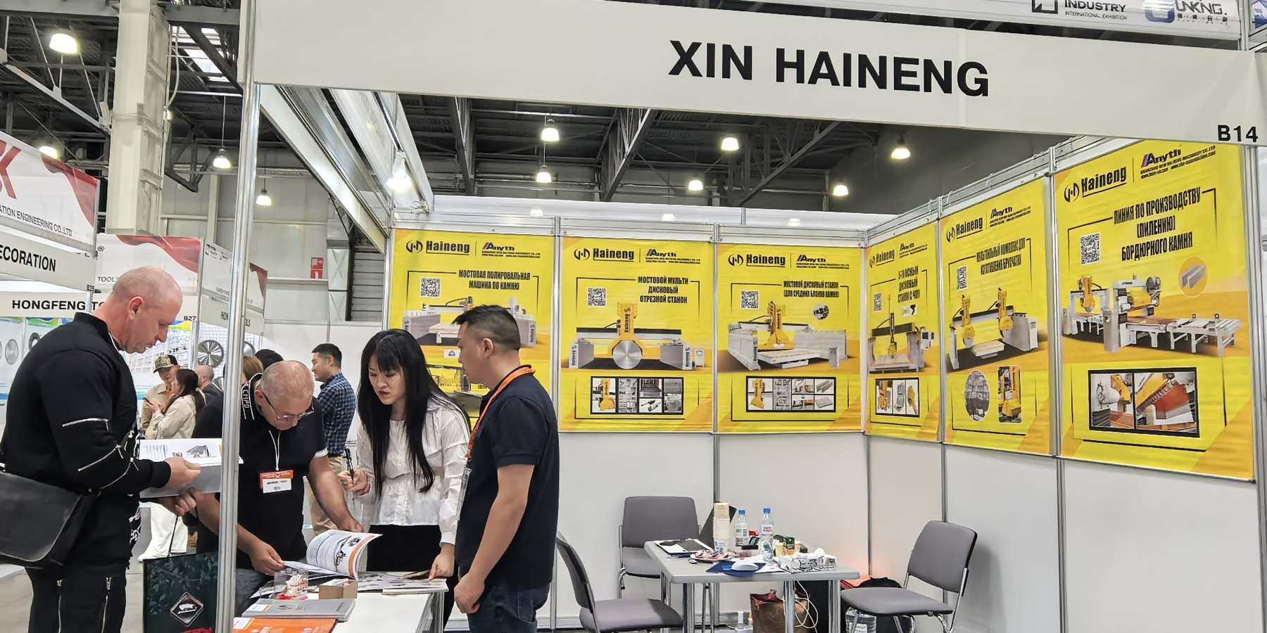 Neue Steinmaschinen von Haineng erfolgreich in der russischen Steinindustrie vertreten